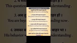 English speaking practice #english #speaking #language #shorts #education  18