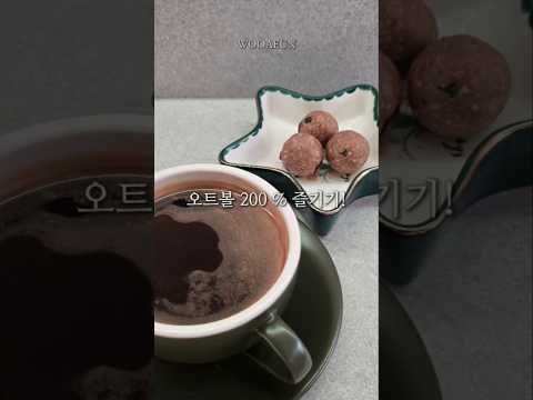 커피랑 함께 먹으면 극락!