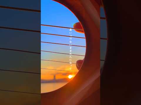 ただ君に晴れ/ヨルシカ【ソロギター】