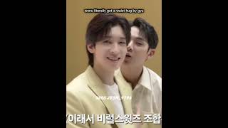 Reason why I'm minwon shipper #wonwoo#mingyu#minwon#meanie#kpop#carat#seventeen#moments#shorts