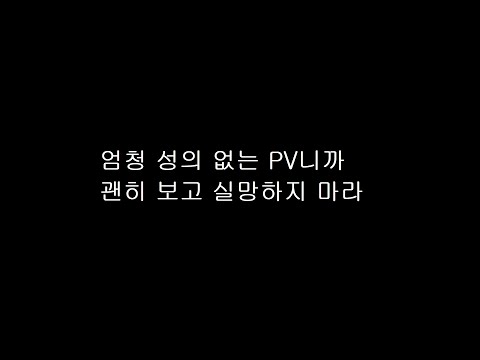 김무경P - 래퍼들이 들으면 더 안 좋은 노래 (원곡: 안 좋을 때 들으면 더 안 좋은 노래) (Prod. By 형돈이와 대준이)