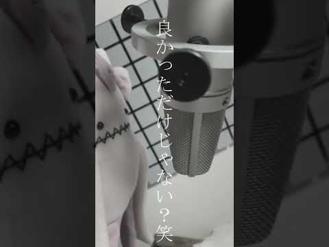 新曲を作っています vol.2 ボーカル編「だまってちゃん」
