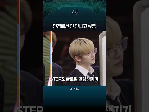 [박건욱] 이런 05년생은 진짜 처음이야 말 왜이렇게 잘해