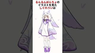 ㊗️200万再生！新衣装で限界化オタクになるしぐれうい！【#しぐれういウインター2025】 #vtuber #お絵描き #イラスト #Shorts #しぐれうい