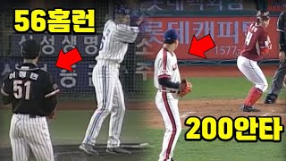 "역사에 내 이름이 남더라도 도망가고 싶지 않았다" (롯데 이정민)