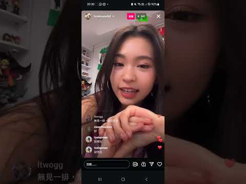 阿妹 黃敏蕎 | 新歌首播前 IG Live | 20240710