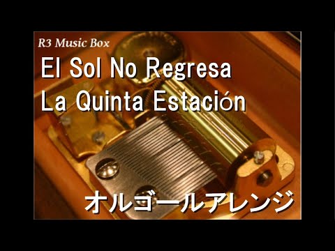 El Sol No Regresa/La Quinta Estación【オルゴール】