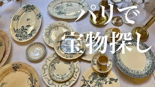 【パリで宝物探し✨】とっておきのアンティークに出会える宝箱のようなお店たち