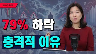 TQQQ, TMF, SOXL💡6가지 투자 기술로 물리지 마세요(레버리지 ETF)