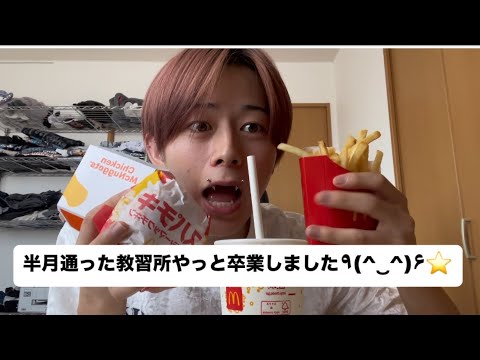 半年通った教習所にやっと卒業そしてその中には闇があった話を暴露かと思いきや話が脱線するゲイ