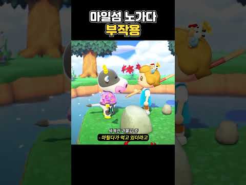 마일섬노가다 너무 많이 돌았더니ㅋㅋㅋㅋㅋ