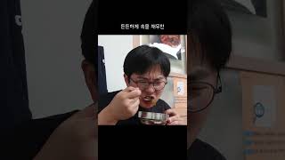 당일치기로 하는 의정부 여행