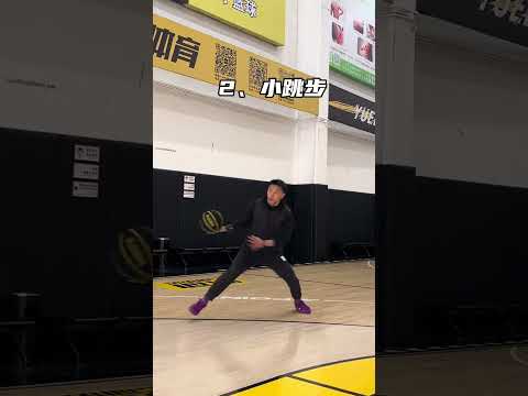 实战要减少无效的运球 干货教学 过人技巧