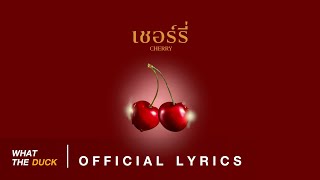 BOWKYLION - 🍒 (cherry) [Official Lyrics]