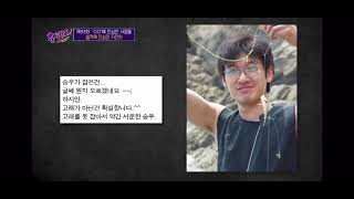 황조지퍼즐완성