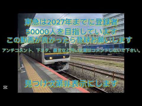新オープニング