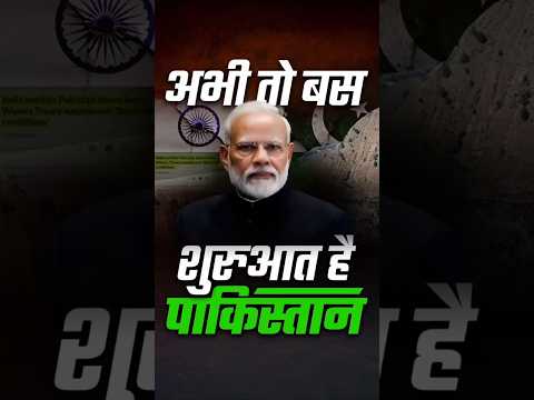 Indus Water Treaty क्या है? और कैसे इसका खामियाजा पाकिस्तान को भुगतना पड़ेगा जानिए आसान शब्दों में..