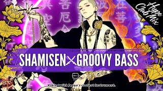 Shamisen Goes Clubbing! Explosive Grooves & Hyped Mixes from Japan 7 #shamisengoesclubbing