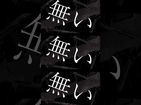 完成 / 巡巡
