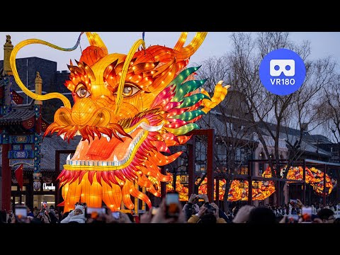 【VR180】200 Meters Giant Dragon Lantern at Lotus Market 荷花市场巨型龙灯