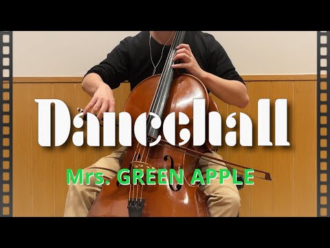 Mrs. GREEN APPLE「ダンスホール」を弾いてみた #kuro