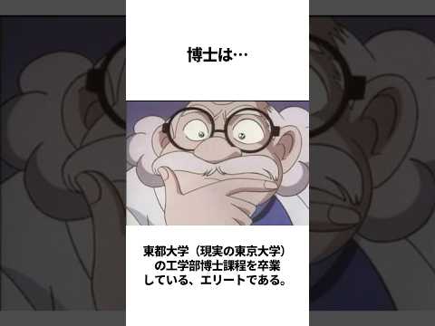 安室さんからも一目置かれる、天才な博士！