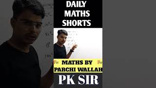 2 संख्याओ का SQUARE निकालने की मासूम TRICK |BY PK SIR #ssc #maths#exam #trending #viral #sscchsl#cgl