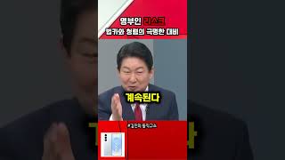 영부인 리스크. 법카와 청렴의 극명한 대비