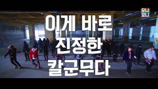 [방탄소년단] 이게 바로 진정한 칼군무다 BTS BEST CHOREOGRAPHY