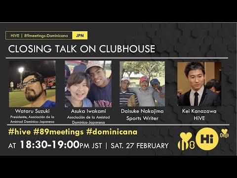 89meetings-Dominicana #9 | クラブハウスでのクロージングトーク | CLOSING TALK ON CLUBHOUSE