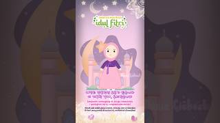 이드 무바라크 🙏 Selamat Hari Raya Idul Fitri 1446 H #eidmubarak #eidalfitr2025