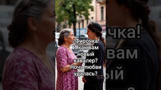 анекдоты из Одессы