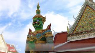 漂鳥旅遊 精彩曼谷、大城世界文化遺產之旅