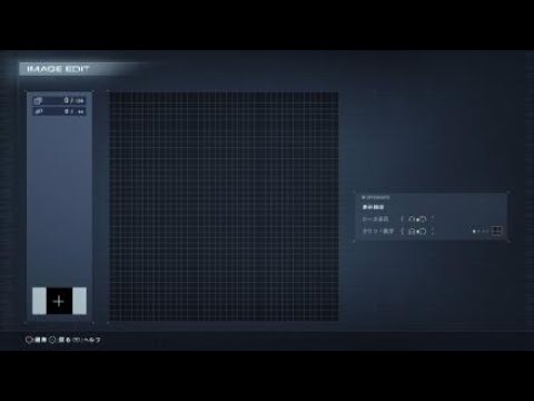 AC6 #1　続き
