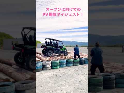 オルトのお仕事　PV製作編～オートポリス・オフロードヴィレッジ～#shorts