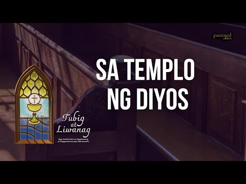 Sa Templo ng Diyos I Pansol Choir