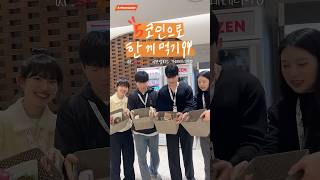🍽 5코인으로 한 끼 먹기 🥗🥪 at. SK하이닉스 이천캠퍼스 카페테리아