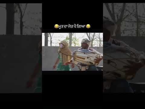 Dhutta Pindi ala and gaggi don baba beera funny video #motivation #like #shorts #shortfeed #pushpa