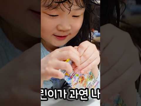아빠는 똥손???🤣
