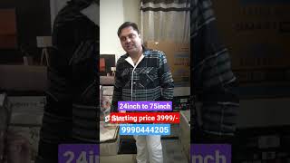 24inch to 75inch all brand TV available #shorts #youtubeshorts #cheapesttvmarket #4ktvtest