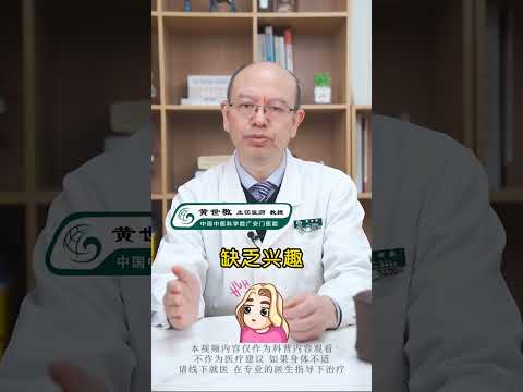 #健康科普在快手