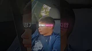 아버지의 복수..🥶