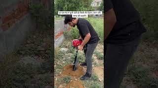 पेड़ लगाना आसान काम है क्या? Support us for better Future... @oxygreener #plants #plant
