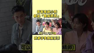 曾智希求助趙小僑醫生 曝求子失敗哭崩陷憂鬱｜TVBS新聞@TVBSNEWS01