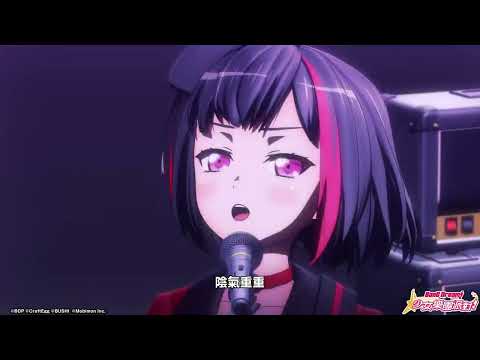 Afterglow - Hey-day狂騒曲（カプリチオ） 劇場版《BanG Dream! FILM LIVE 2nd Stage》MV