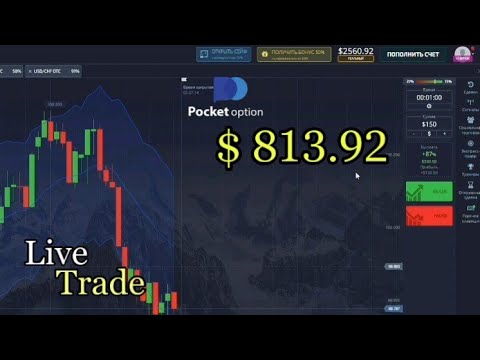 Pocket option Live Trade Қазақша сауда пайда $813.92