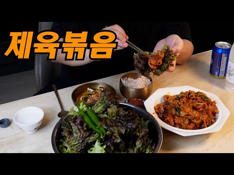 집에서 반주하기