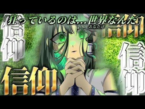 【ゆっくり茶番劇】滅亡する世界でチート能力者の『最強』は誰か？あらゆる願いを叶えられる『学園』で最後の1人になるまで殺し合え！？EP56「壊れた世界」【学園崩壊】