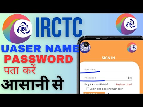 Irctc Password bhul Gaye To Kya Kare | Change Irctc Password | How To Change Irctc Password