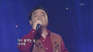 김만수  - '영아'  [콘서트7080, 2006] | Kim Man-soo